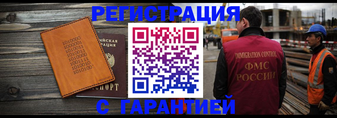 регистрация для школы в Семикаракорске
