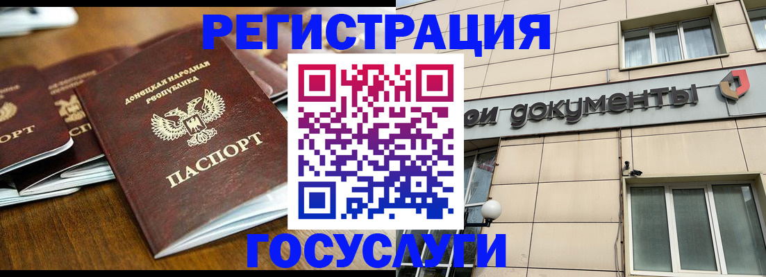найти адрес прописки в Семикаракорске
