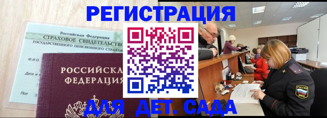 найти адрес прописки в Семикаракорске
